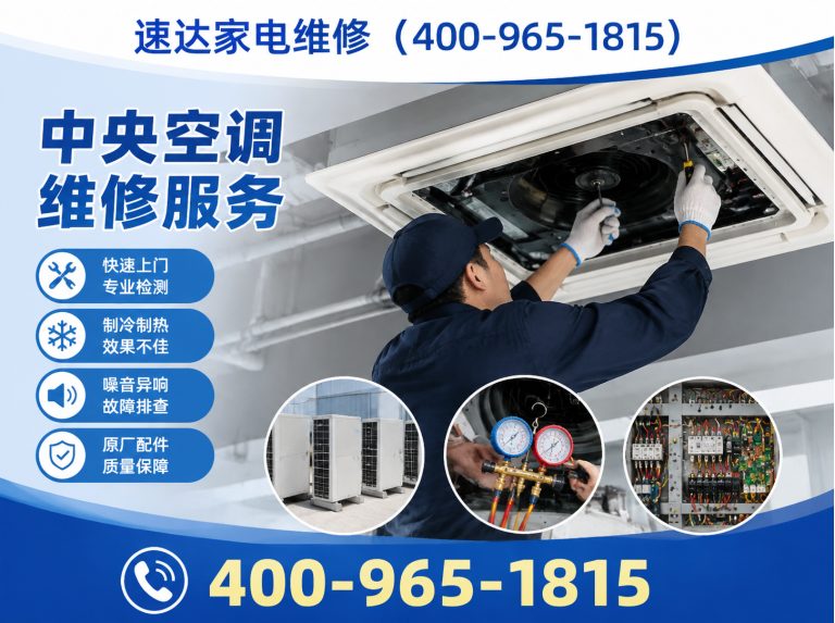 固原400-965-1815展示图
